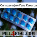 Сильденафил Гель Камагра viagra1